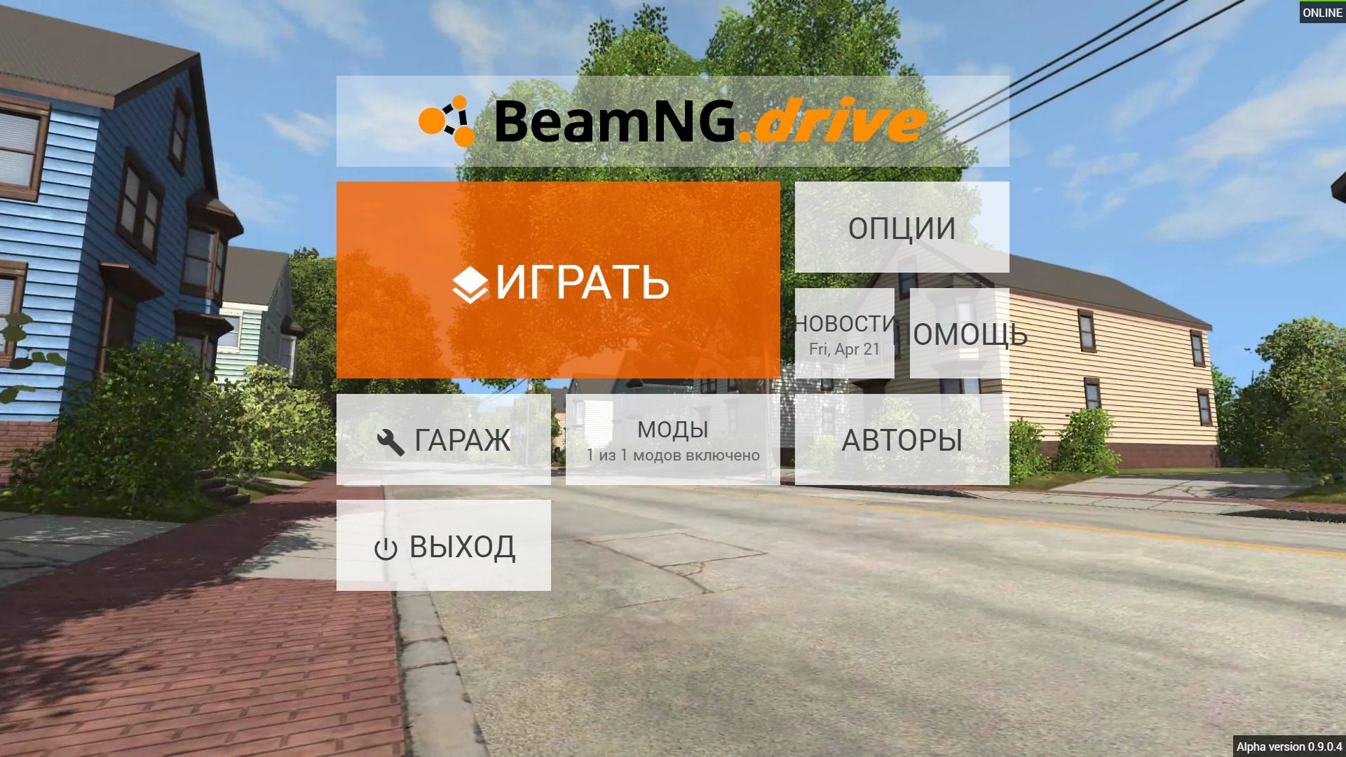 BeamNG.drive (2015) [PC игры, Разное] / Скачать бесплатно