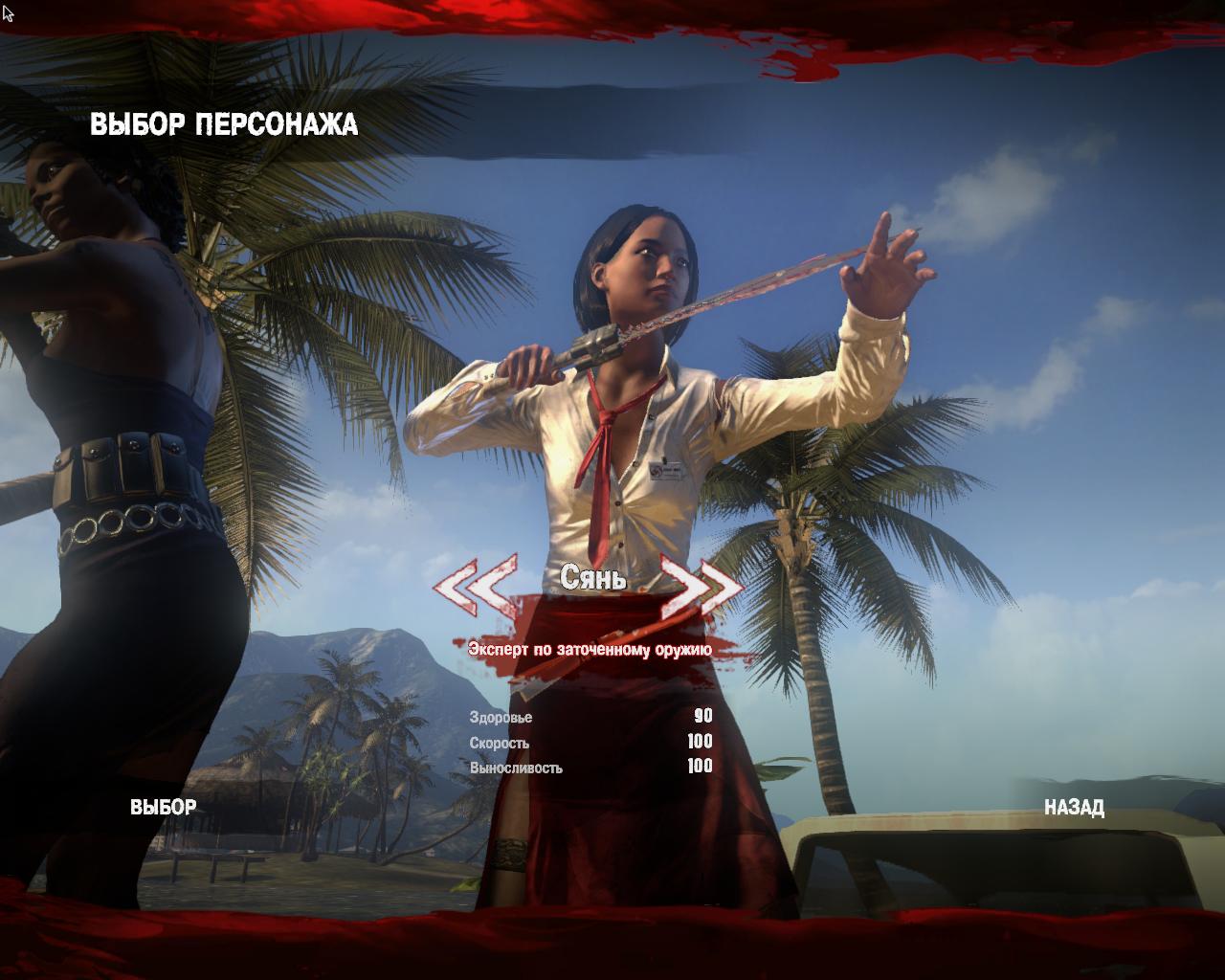 Как поменять разрешение экрана в dead island definitive edition