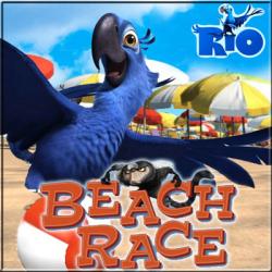 Рио: Гонка на пляже / Rio: Beach Race