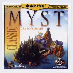 MYST / Таинственный Мист