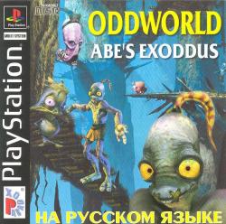 Oddworld abe's exoddus