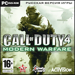 NO-DVD для Call of Duty 4: Modern Warfare