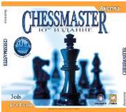 Chessmaster 10-е Издание