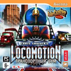 Chris Sawyer's Locomotion / Chris Sawyer's Locomotion: Транспортный бум