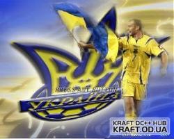 Украинская лига v 1.0 на PES 2008!!!!