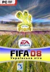 FIFA 08 Українська ліга