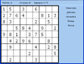 Sudoku BOOM v. 1.0