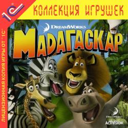 Мадагаскар/Madagascar