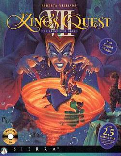King's Quest VII: The Princeless Bride /Королевский квест 7: Невеста Тролля