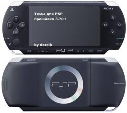 Темы для PSP