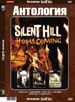 Silent Hill Антология