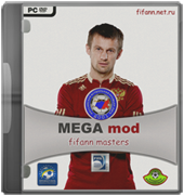 MEGA mod 2010! Для FIFA10