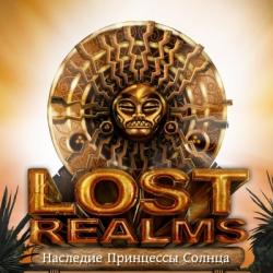 Lost Realms - Наследие Принцессы Солнца