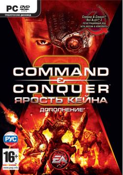 Command & Conquer 3: Kane's Wrath patch 1.02