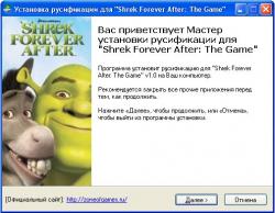 Русификатор к игре Shrek Forever After: The Game