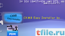 CXMB Easy Installer