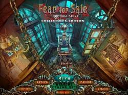 Страх на продажу 2: Санвилльская история / Fear for Sale 2: Sunnyvale Story CE