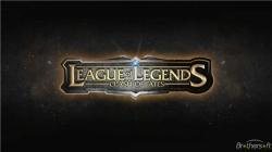 League of Legends (последняя версия на 18 августа 2012г.)