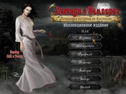 Легенды о вампирах: Правдивая история из Кисилова / Vampire Legends: The True Story of Kisilova