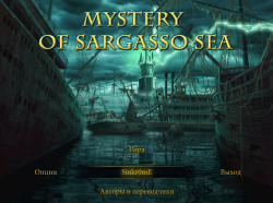 Mystery of Sargasso Sea / Тайны Саргассова Моря