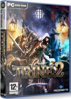 Trine 2: Триединство
