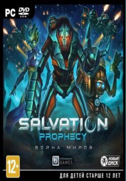 Salvation Prophecy от Fenixx