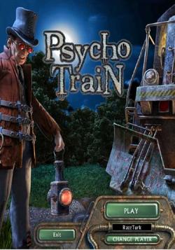 Psycho Train - Психо Поезд