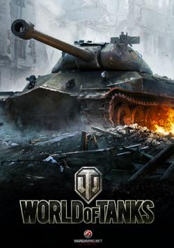 Мир Танков / World of Tanks (v.0.9.7)