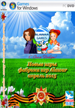 Новые игры фабрики игр Alawar - апрель 2015