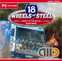 18 Стальных Колёс (18 Wheels of Steel: PTTM Russ Mod)