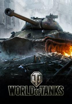 Мир Танков / World of Tanks (v.0.9.10)