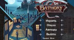Bathory: The Bloody Countess / Батори: Кровавая графиня