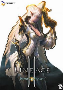 Lineage 2: Infinite Odyssey