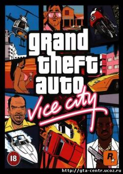 Grand Theft Auto: Vice City HD