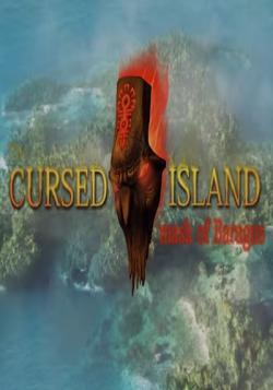 Проклятый Остров: Маска Барагуса. Коллекционное издание / The Cursed Island: Mask of Baragus. Collector's Edition