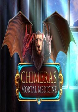 Химеры 4. Смертельная медицина. Коллекционное издание / Chimeras 4 Mortal Medicine. Collector's Edition