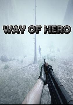Way Of Hero