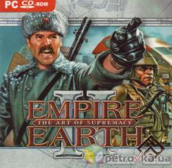 Empire Earth 2+Empire Earth 2: The Art of Supremacy / Empire Earth 2: Искусство побеждать