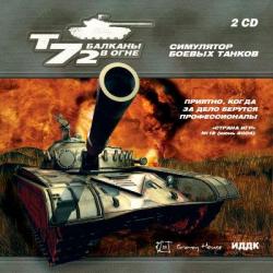 Т-72: Балканы в огне / T-72: Balkans on Fire!
