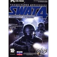 SWAT 4: The Stetchkov Syndicate SWAT 4: Синдикат Стечкина